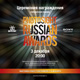 03.12.10.12.2012. . Photosight Russian Awards 2012